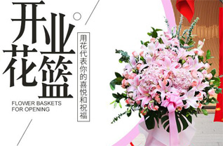 山西太原杏花岭区小返乡野鸡庄村花篮配送